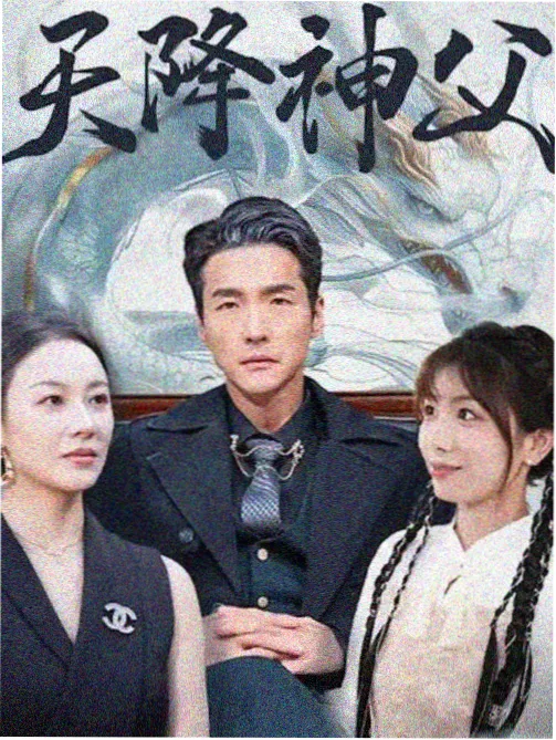 罗塞尔日记残页同人条漫封面